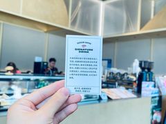 -Seesaw Coffee(苏州中心店)