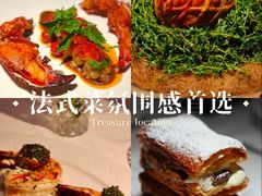 -壳里西餐厅Coquille Seafood Bistro(蒙自路店)