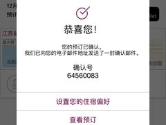 -扬州皇冠假日酒店
