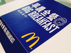 -麦当劳(杨高南路店)