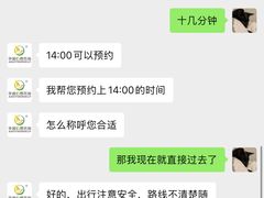 -争渡心理咨询全国连锁(福田店)