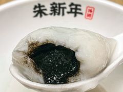 -朱新年·苏式汤团·面点(北寺塔店)