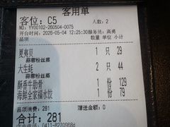-连鹭海鲜·海肠捞饭·海胆饭(星海店)