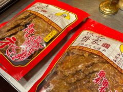 -诚志饼家·小凤饼非遗传承(中山六路店)