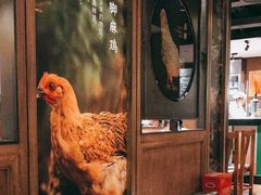 -云海肴·汽锅鸡·云南菜(美罗城店)