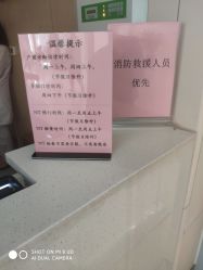 -天津市中心妇产科医院(南开院区)