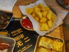 -邢氏老太太烤串(北兴街店)