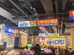 -阿亲家·韩式无限烤肉(春熙路店)