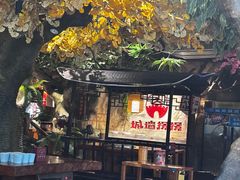 -城墙拐拐火锅(三峡广场黑金冠店)