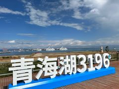 -青海湖二郎剑景区