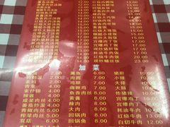 菜单-辣肉面大王(天平路店)