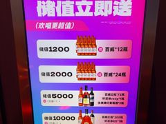 -音乐派KTV(银泰城店)