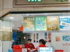 门面-康乐(滨江道店)
