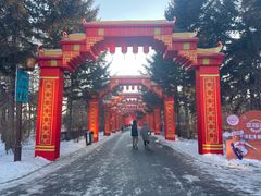 -长春市南湖公园