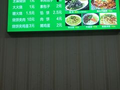 -增盛魁小吃店