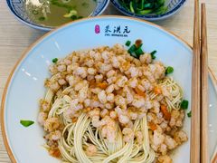 -朱洪元苏式面馆(绿宝广场店)