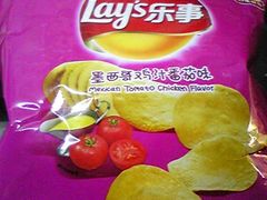 薯片-赛百味(雅居乐店)
