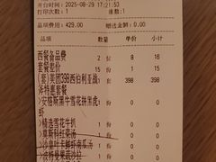 -波特曼西餐厅(中央大街店)