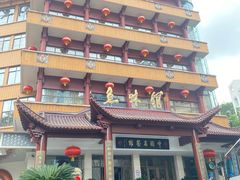 -千岛湖鱼味馆(十字街总店)