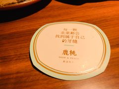 -大树餐厅(益田假日店)