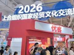 -甘肃国际会展中心