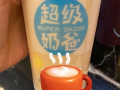 -超级奶爸(同安路店)