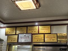 -太湖面馆十八浇(渔港路店)