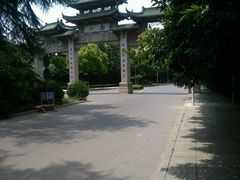 -镇江市南山风景名胜区竹林景区