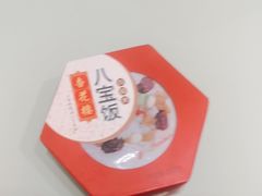 -世纪联华超市(浦电路店)