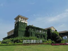 -府河摄影公园