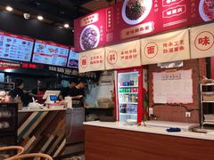 -车沾巷·重庆老味豌杂面