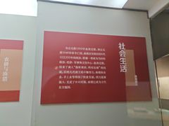 -安阳博物馆