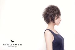 -P.STYLE 派斯造型