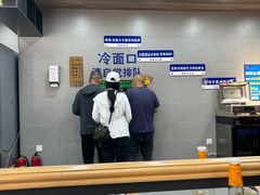 -韩麦大冷面(乔松路直营店)