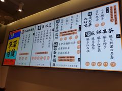 菜单-LELECHA乐乐茶(美罗城店)