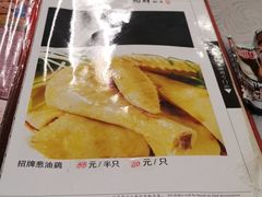 -粤·向群饭店(龙津东路总店)