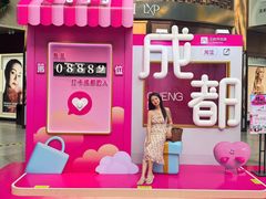 -王府井百货(总府店)