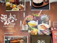 -德辉广场