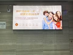 -希玛爱康健口腔(罗湖火车站店)