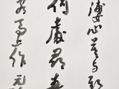 -艺仓美术馆