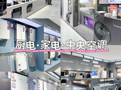 -闽龙广场
