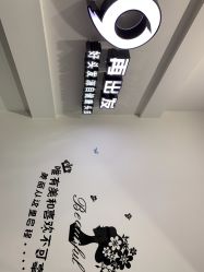 点击看大图 -黑奥秘脱发白发中心