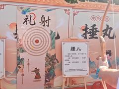 -天目湖涵田半山温泉