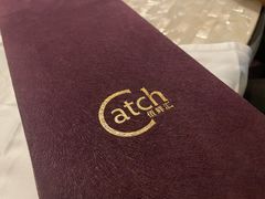 -广州四季酒店·佰鲜汇·现代法餐