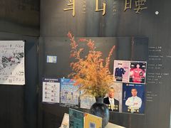 -半山腰·云南菜(侨福芳草地店)