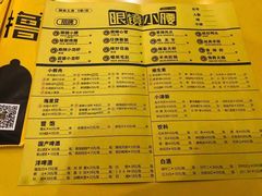 菜单-望京小腰(北京总店)