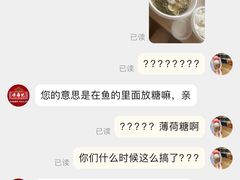 -禄鼎记·多口味酸菜鱼(侨鑫店)