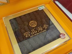 -宫品海参专卖店(黄浦老西门店)