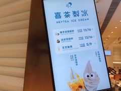 菜单-喜茶(深圳福田星河COCO Park店)