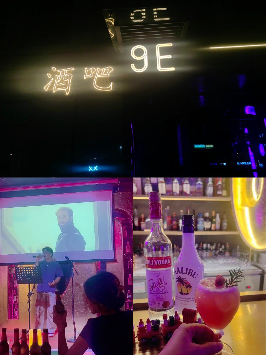 微醺的夜晚❗搬砖人也能喝上特调鸡尾酒啦❗